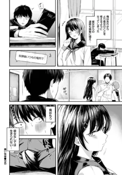 Page 256