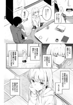 Page 542