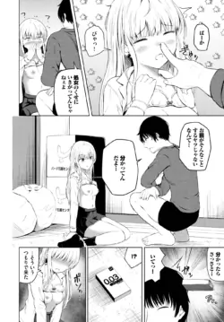 Page 548