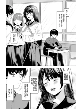 Page 234