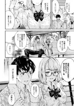 Page 263
