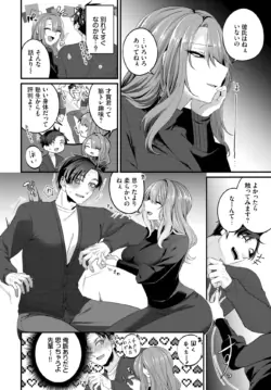 Page 500