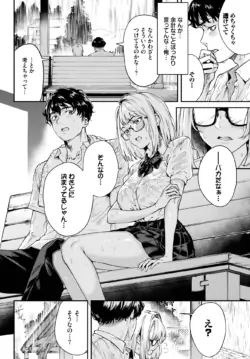 Page 264