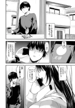 Page 244