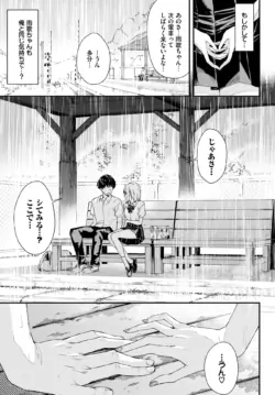 Page 265