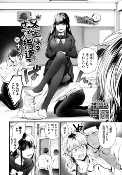 Page 396