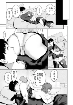 Page 311
