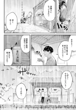 Page 260
