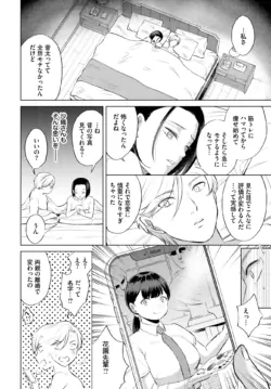 Page 192