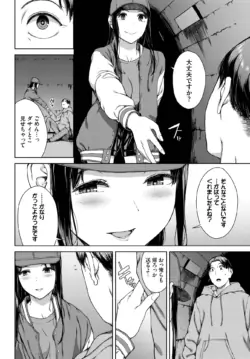 Page 208