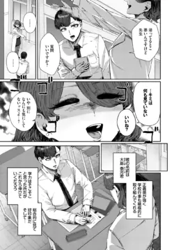 Page 337