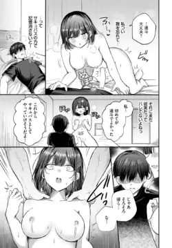 Page 299