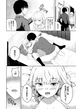 Page 552