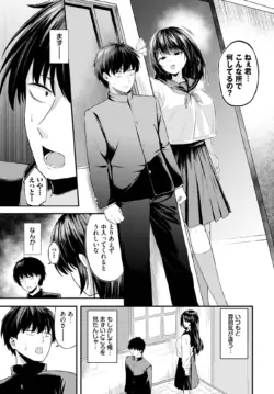 Page 237