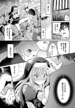 Page 487