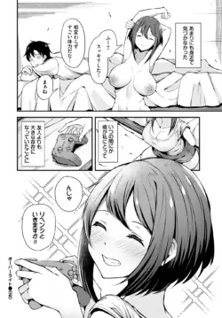 Page 540