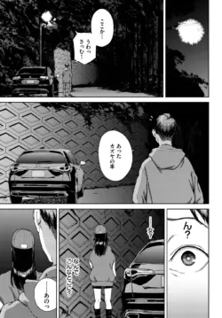 Page 201