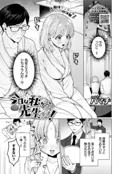 Page 125