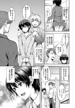 Page 417