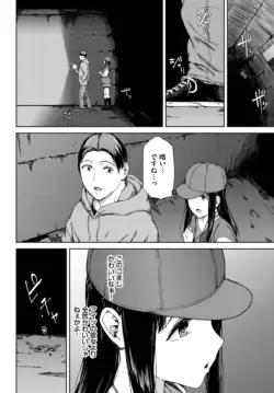 Page 204
