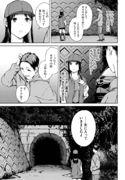 Page 203