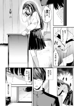 Page 236