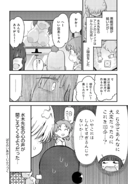 Page 477