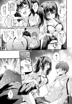 Page 184
