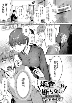 Page 414