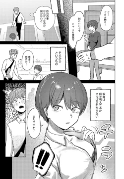 Page 422