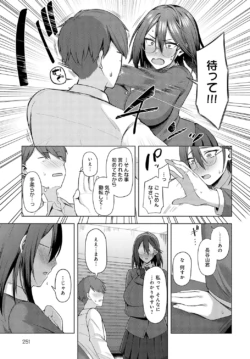 Page 250