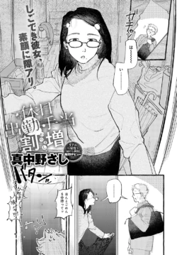 Page 338