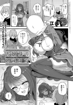 Page 392