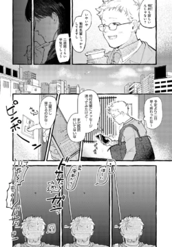 Page 337