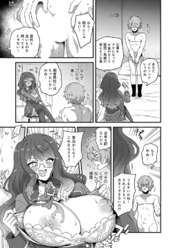 Page 394