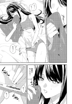 Page 310