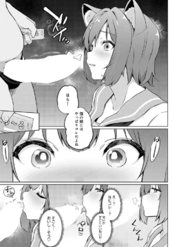 Page 234