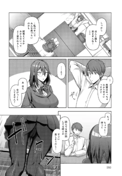 Page 249