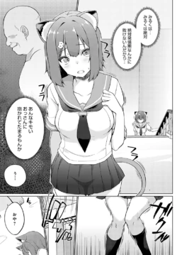 Page 228