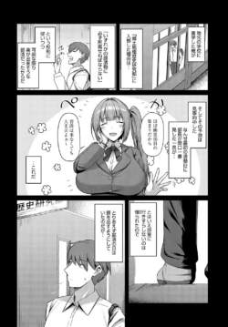 Page 247