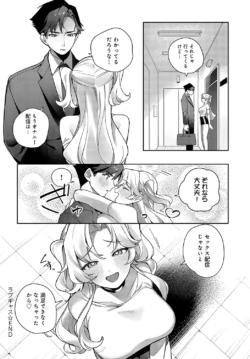 Page 297