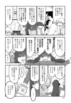 Page 473