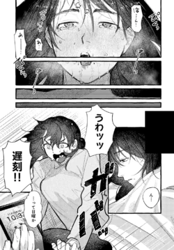 Page 368