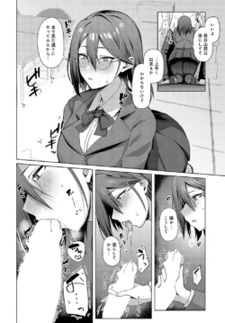 Page 253