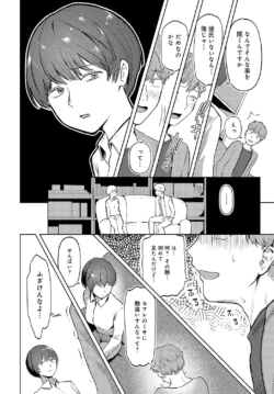 Page 425