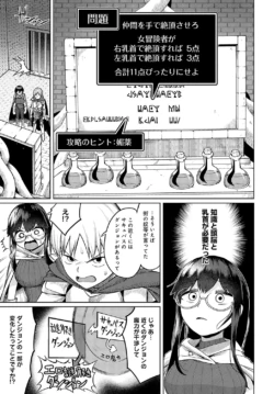Page 202