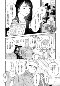 Page 336