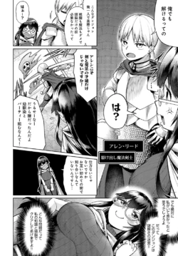 Page 201
