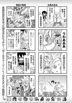 Page 480