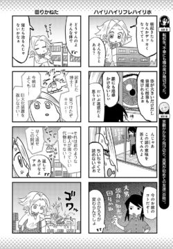 Page 479